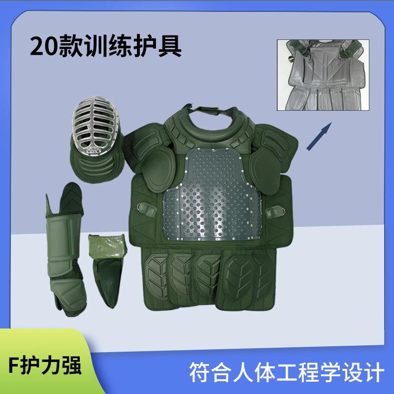 模拟对抗训练保护护具 对抗护具训练木棍 格斗保护护具护甲