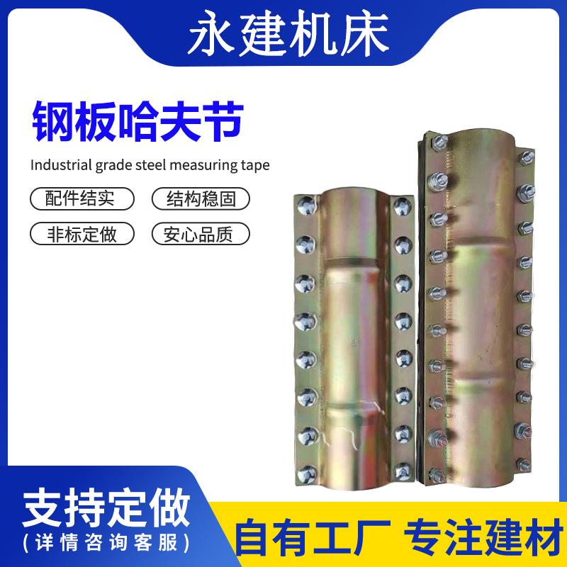 300 400 500长钢板哈夫节管道哈夫节接头水管卡子补漏器抱箍图片
