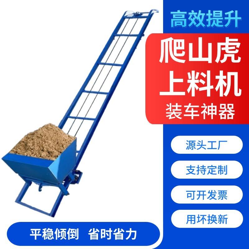 上料机提升机混凝土水泥爬坡斜坡输送机搬运云梯升降机