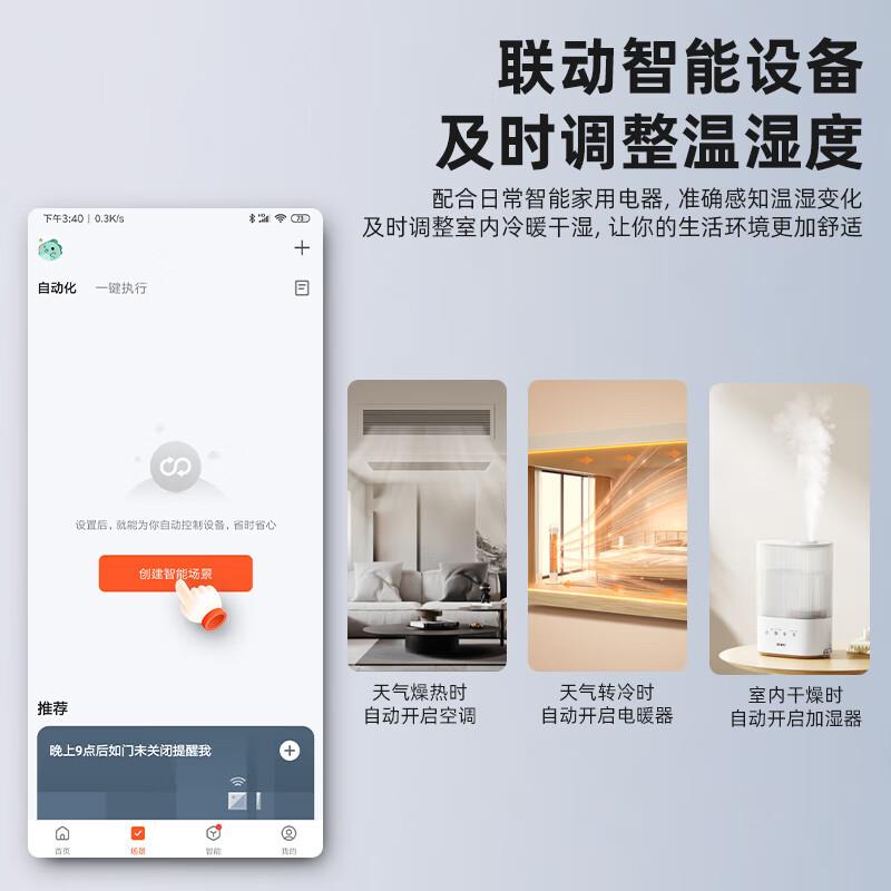 智能数显工业级室内温湿度计带校准报告高精度工业用实验室显示器