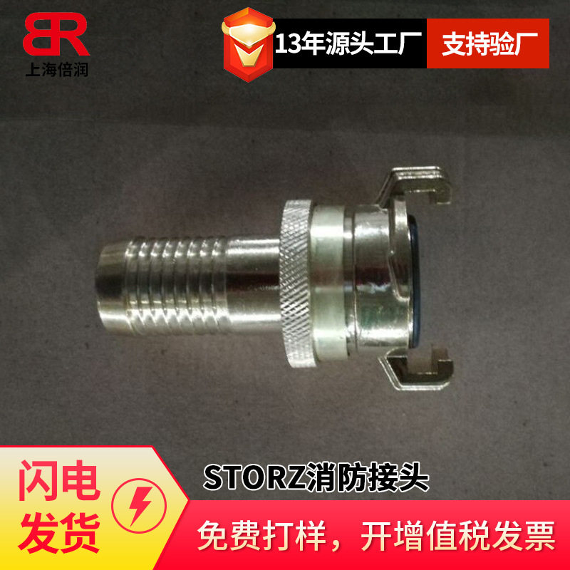 供应DN25格尔带锁内螺接头扩口式直通转接头钢碳/不锈钢材质