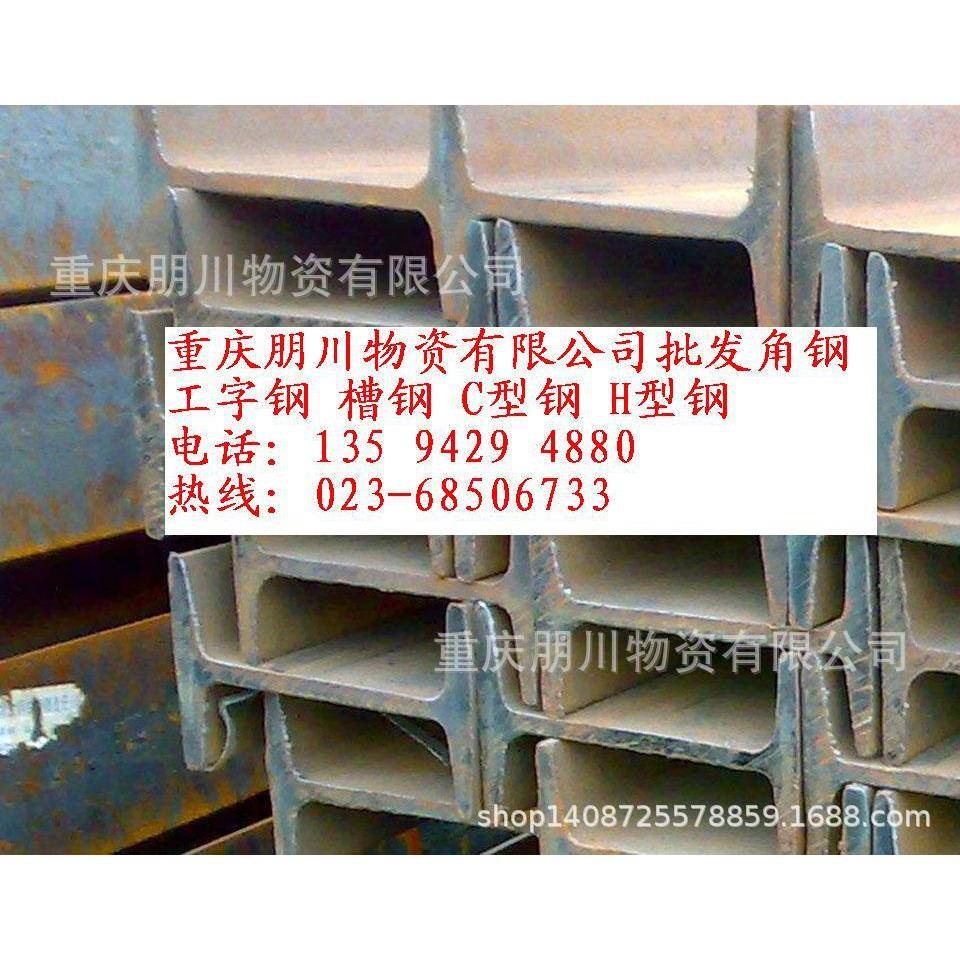 产品 大量Q235 14# 镀锌 重庆工字钢价格现货表