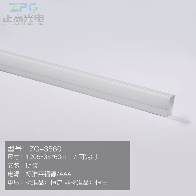 LED无缝拼接线条灯商场机场地铁任意造型长条吊线灯办公室条形灯