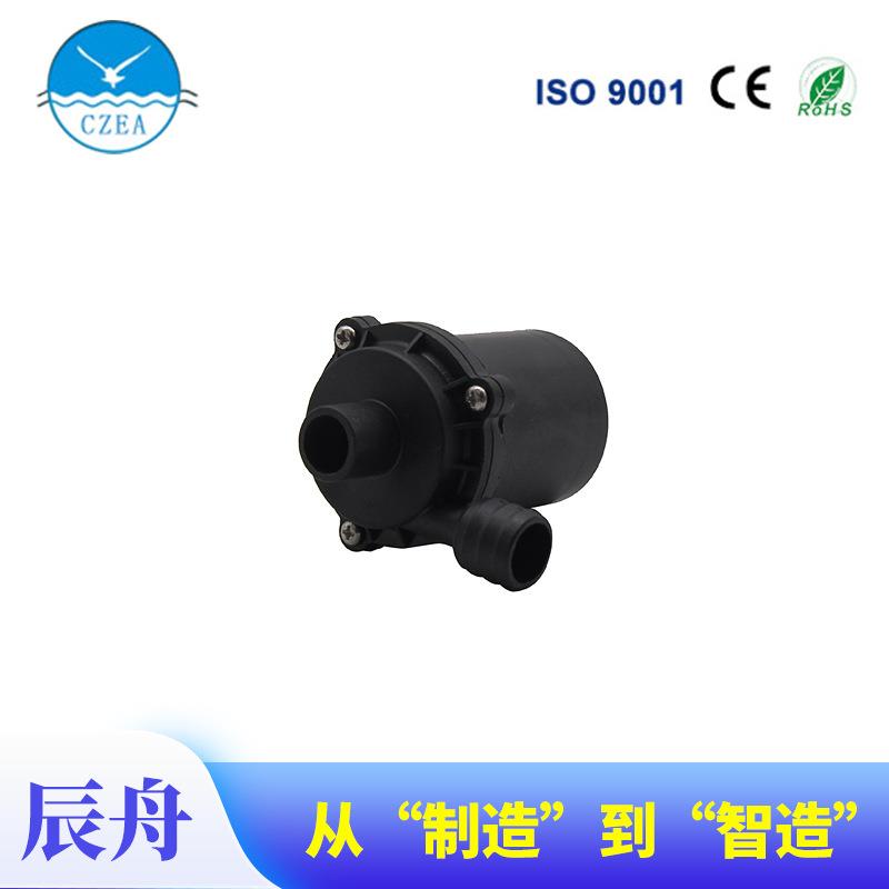 直流无刷潜水泵 清水泵 微型 水冷风扇冷却泵 CP50G(1230-2412)