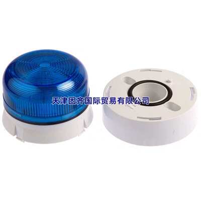 Klaxon  QBS-0313替代停产QBS-0020警示灯,蓝色灯罩 230V交流