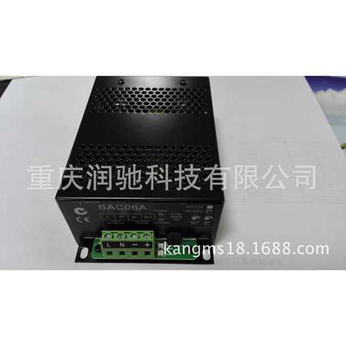发电机充电器，开关型蓄电充电器12v/24v BAC06A