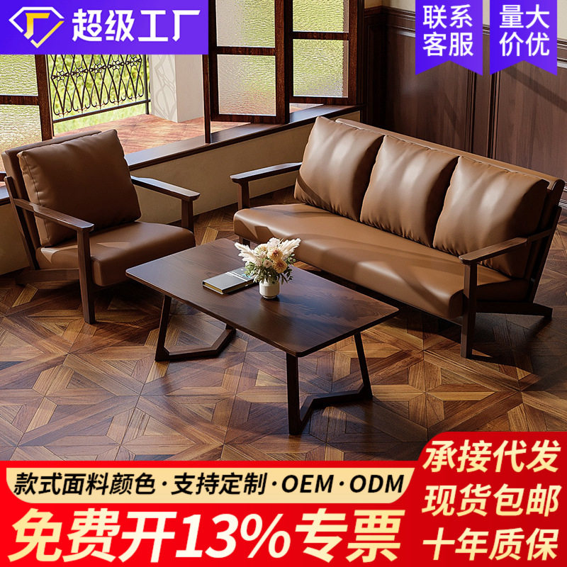 皮艺沙发单人双人三人小户型客厅民宿酒店公寓出租房复古沙发椅子