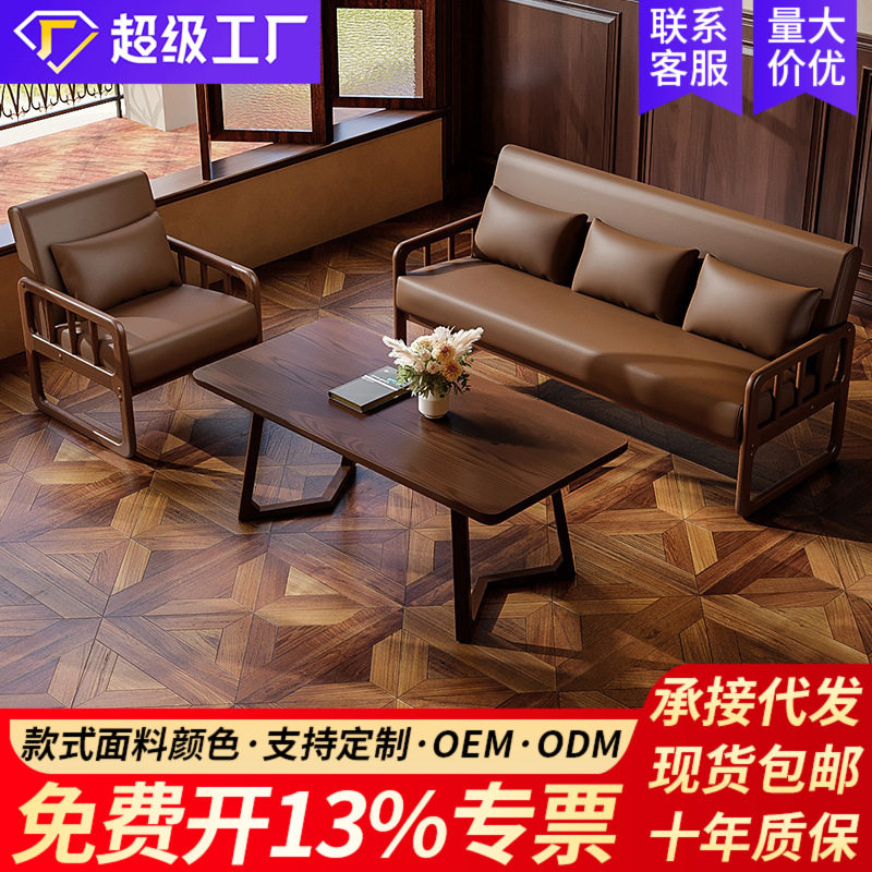 皮艺沙发单人双人三人小户型客厅民宿酒店公寓出租房复古沙发椅子