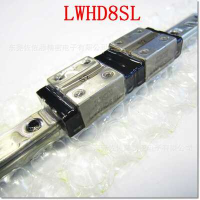 IKO导轨滑块LWHD8SL LWHD10SL LWHD12SL LWHD12 LWHD15 LWHS20