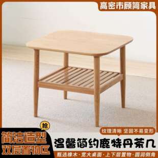 鹿特丹现代简约茶几小户型客厅阳台茶桌出租房长方形小茶几桌批