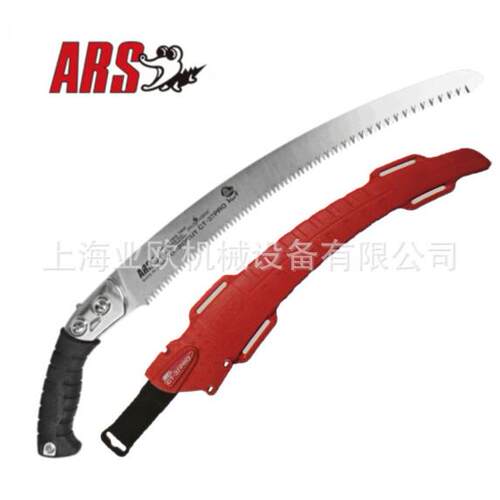 爱丽斯（ARS）CT-37PRO园林修枝锯 果树剪定锯 伐木锯 便携护套锯