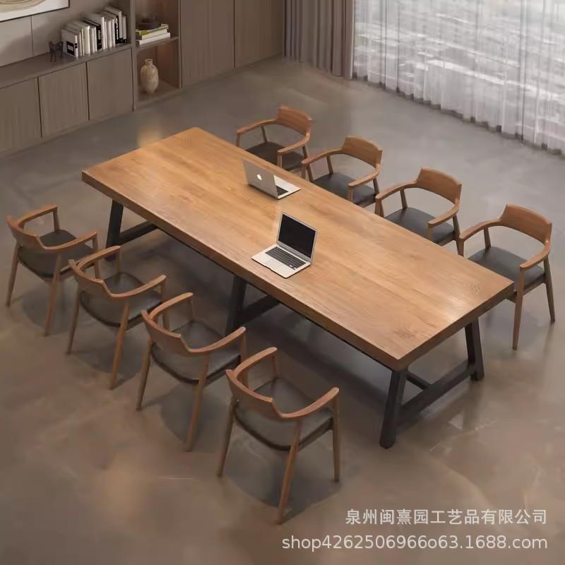 北欧实木休闲会议室商务接待桌椅组合工业风创意洽谈办公长桌子