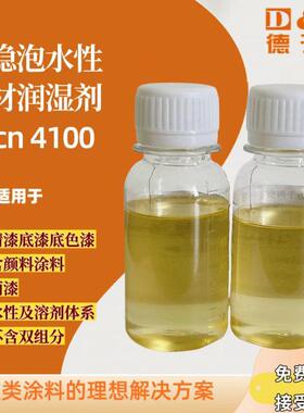 基材润湿剂silcn4100 替代迪高TEGO Twin 4100 相似度99%