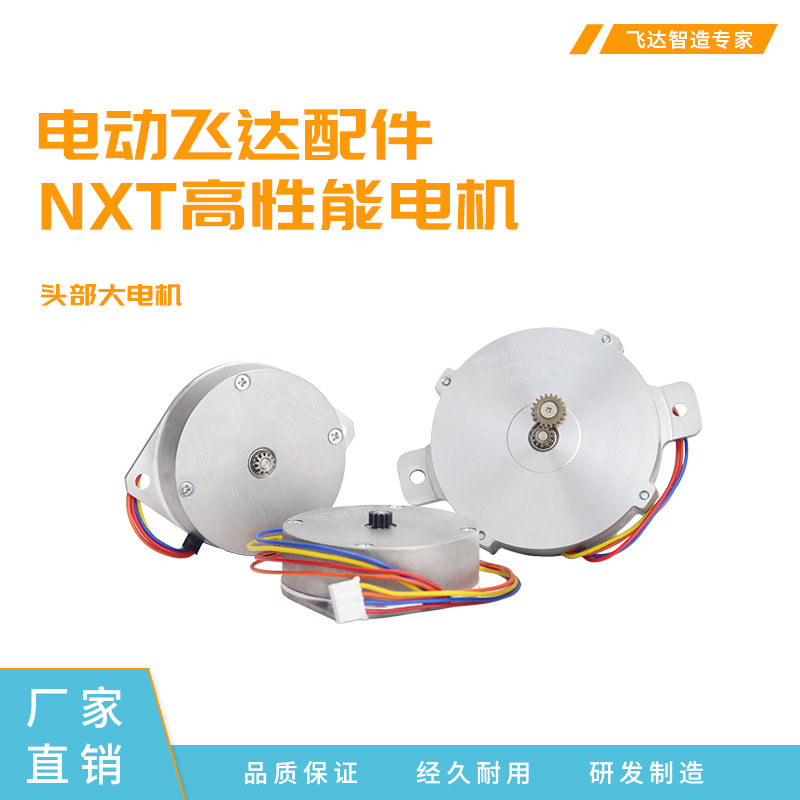 电动飞达专用驱动送料大电机强劲动力步进驱动器飞达大马达