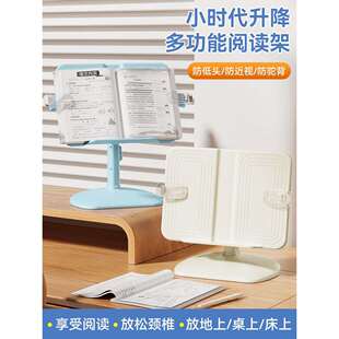 儿童阅读书架看书支架宝宝读书多功能阅读架床上落地翻书神器小学