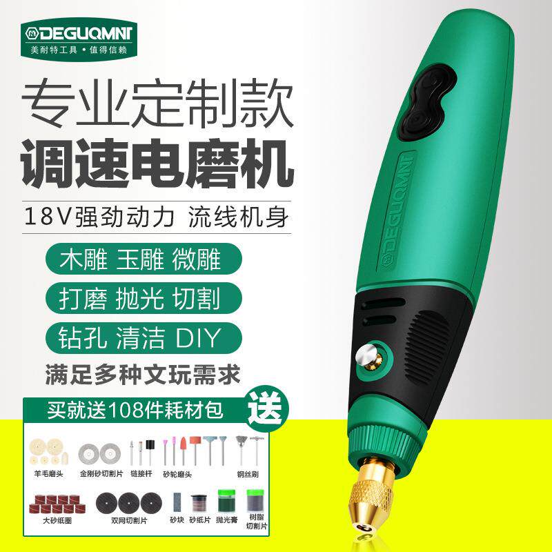 电动文玩刷文玩打磨抛光工具金刚菩提盘玩核桃刷子刷串神器
