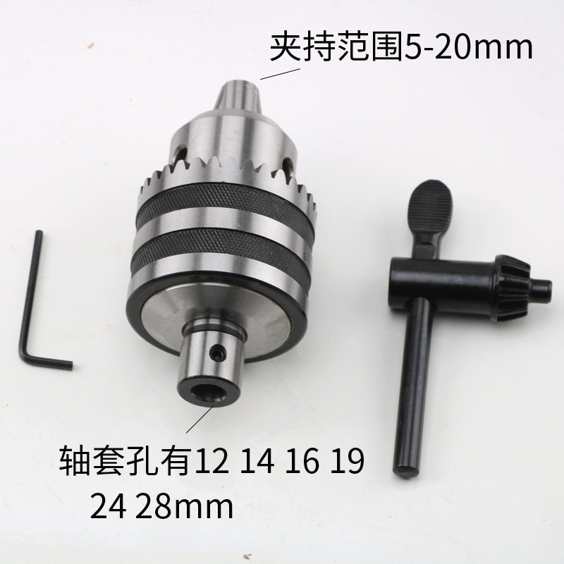 电机安装夹头B22锥度钻夹头121416192428mm连接孔