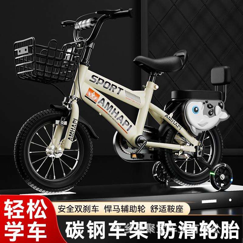 儿童自行车12寸3-6-9-10岁男孩山地车中大童女童车脚踏车闪光轮