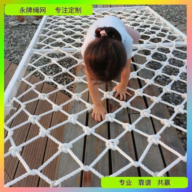 供应防护攀爬网 手工编织尼龙绳网 学校幼稚园楼梯儿童防坠安全网
