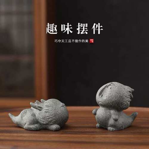 好石寨醒狮可爱小摆件创意香插茶宠茶玩陶瓷茶桌生肖龙萌宠工艺品