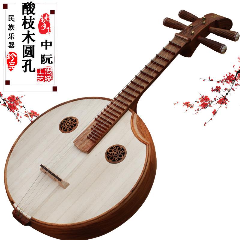 厂家直销专业红酸枝中阮红酸枝圆孔直头中阮钢品乐器专业演奏用
