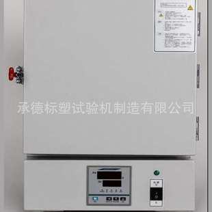 一体式智能型耐火砖高温箱式马弗炉 小型高温实验马弗炉小型电炉
