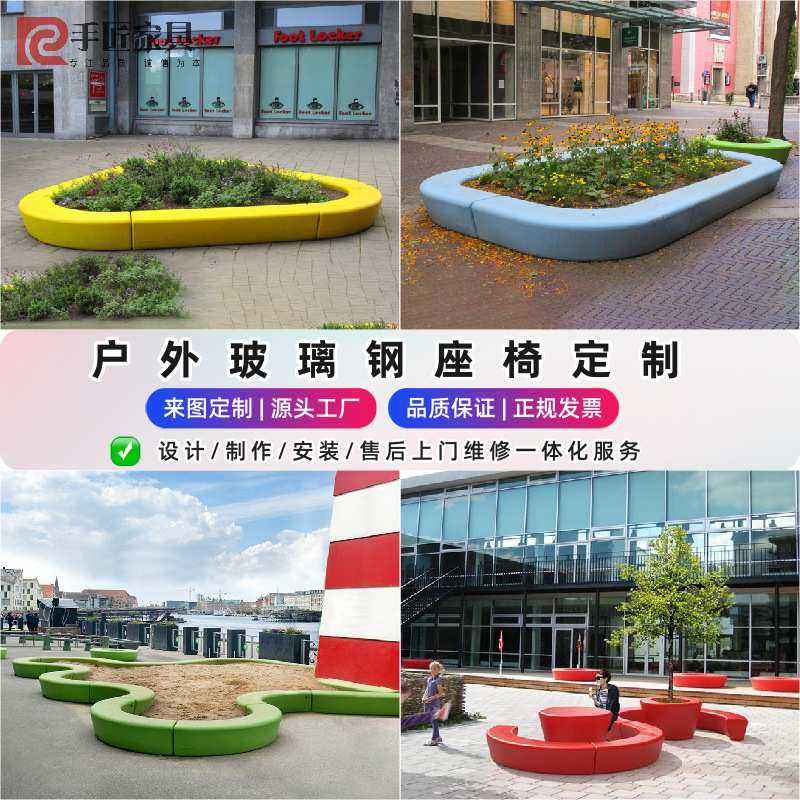 玻璃钢长条树池座椅户外广场公园绿地学校商场美陈绿化花池坐凳,3C数码配件,摄像机配件,淘宝优惠券,粉丝福利购,淘宝优惠卷