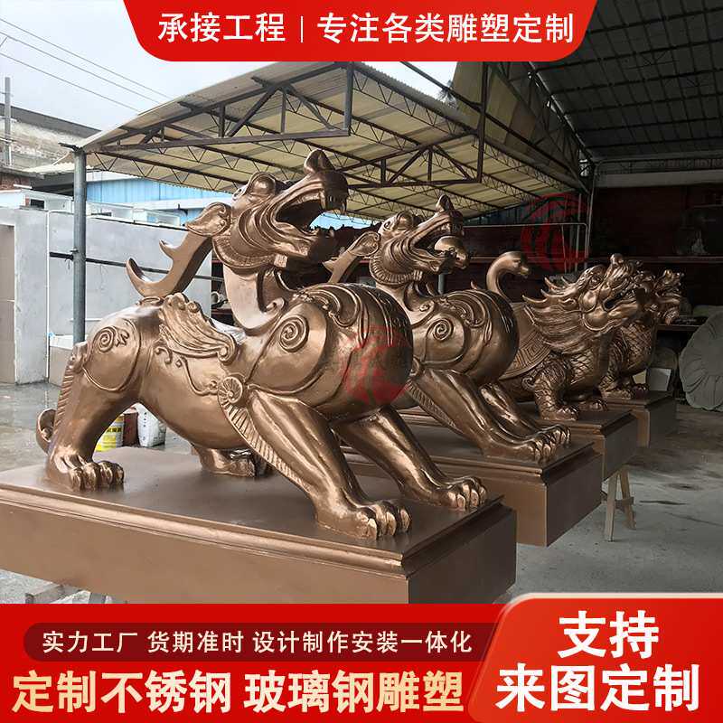定制大型玻璃钢雕塑吉祥物神兽组合公园仿铜雕塑美陈建筑室外摆件