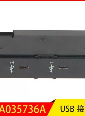 83A035736A 适用于Q3双USB插口多媒体接口type-c接口