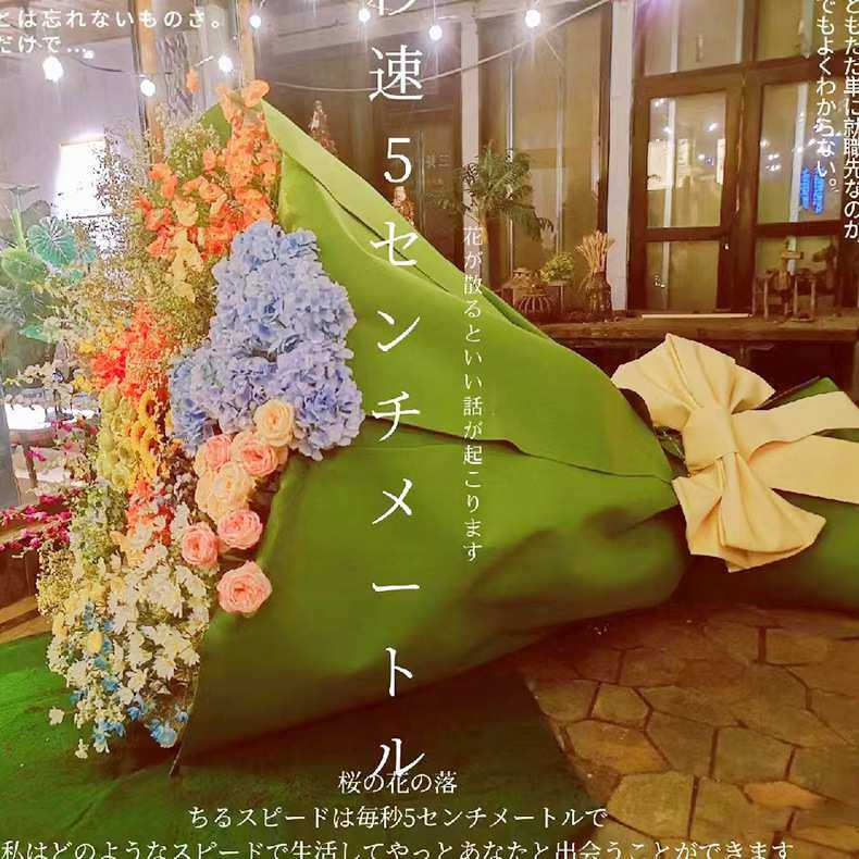 定制大花束 网红打卡浪漫装饰道具七彩仿真花冰激凌造型美陈道具,3C数码配件,摄像机配件,淘宝优惠券,粉丝福利购,淘宝优惠卷