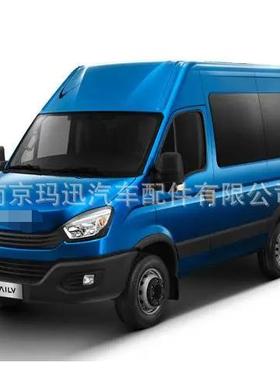 IVECO daily 宝迪 液压油壶 储液壶 97261124 8188037 504073722