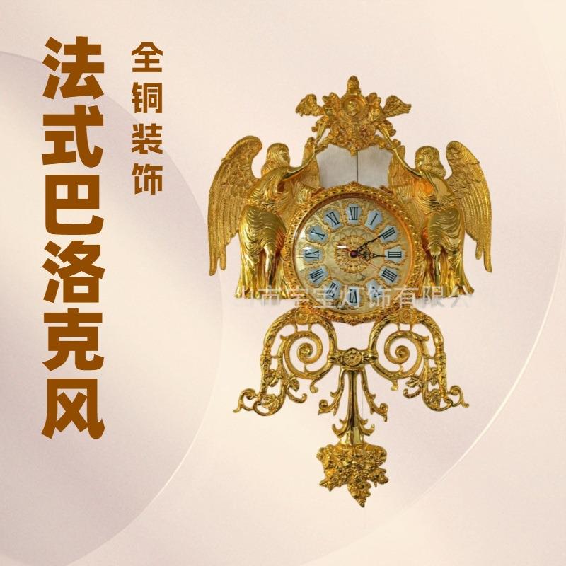 全铜壁钟客厅静音床头墙钟表复古台挂钟创意奢华时钟装饰电子钟表