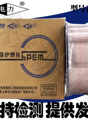 上海电力ER309Mo/PP-TIG-309Mo不锈钢钨极氩弧焊丝