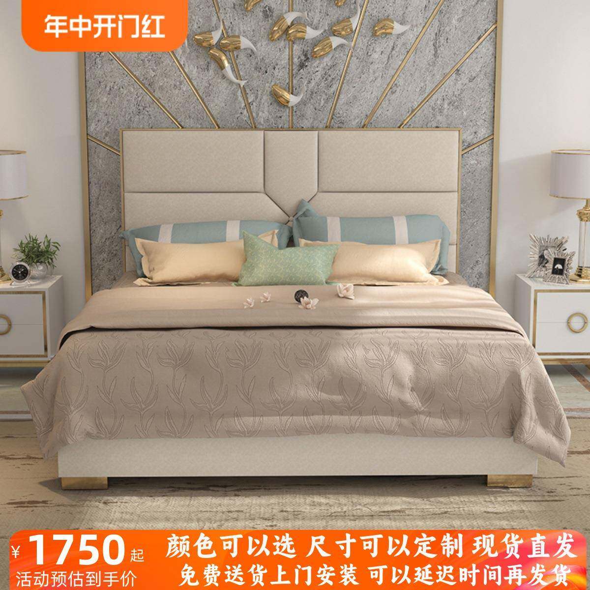 JM813后现代港式皮床双人床1.51.8米轻奢美式皮艺床简约主卧设计