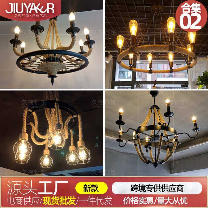 工业风吊灯创意餐厅酒吧复古吧台服装火锅美理发店铁艺个性麻绳灯,3C数码配件,摄像机配件,淘宝优惠券,粉丝福利购,淘宝优惠卷