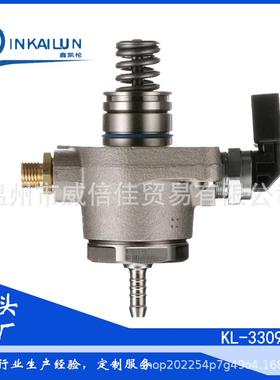 06L127027B 06L127027A 06L127027C HFS034-141Q适用大众2.0T三代