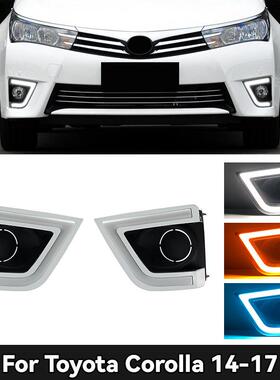 适用14-17年卡罗拉日行灯Toyota Corolla daytime running light