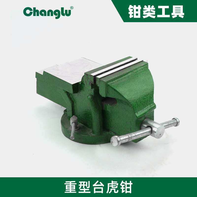 长鹿 3寸--12寸度旋转带砧台轻重型全钢重型台虎钳桌虎钳,3C数码配件,摄像机配件,淘宝优惠券,粉丝福利购,淘宝优惠卷