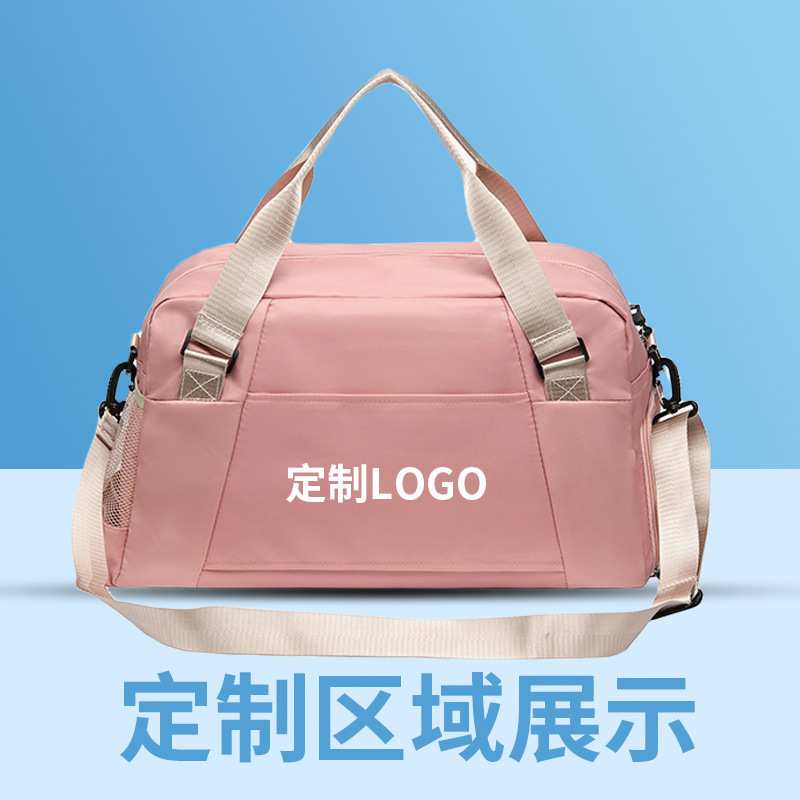 公司团建工会活动运动会比赛奖品员工实用礼品logo纪念中秋节