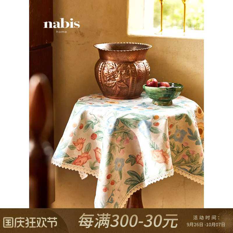 ZQ花海边几布床头柜方几角几氛围感盖布冰箱洗衣机防尘罩定,3C数码配件,摄像机配件,淘宝优惠券,粉丝福利购,淘宝优惠卷