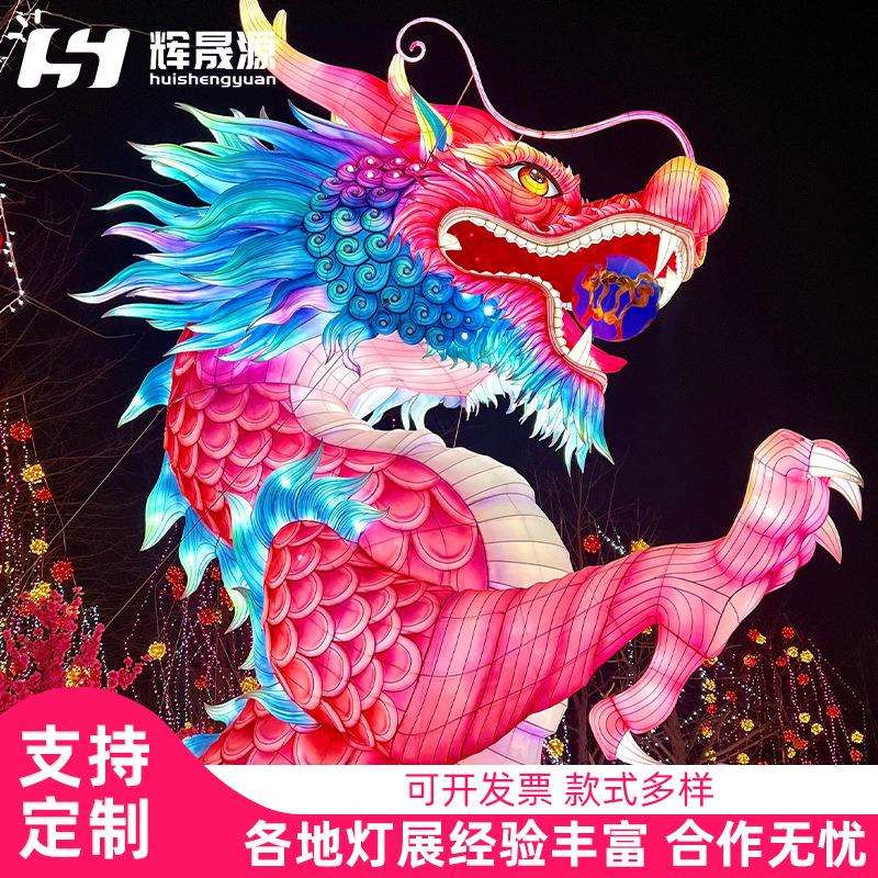 中秋节灯组龙头造型花灯户外景区古镇亮化装饰非遗彩灯自贡厂家
