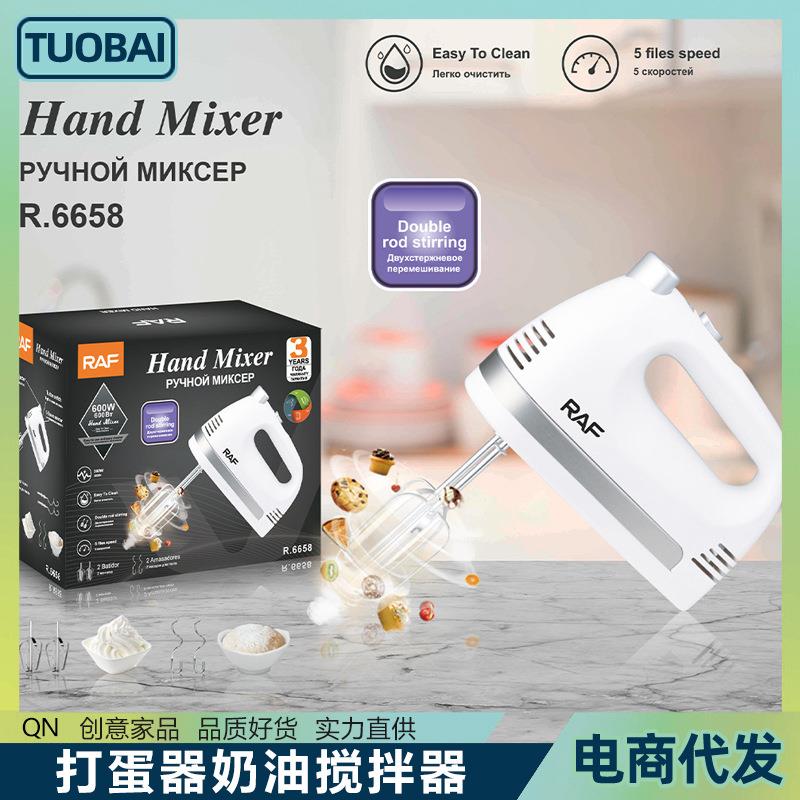 欧规220V打蛋器混合手提电动奶油搅拌器蛋糕烘焙奶油蛋糕打发神器