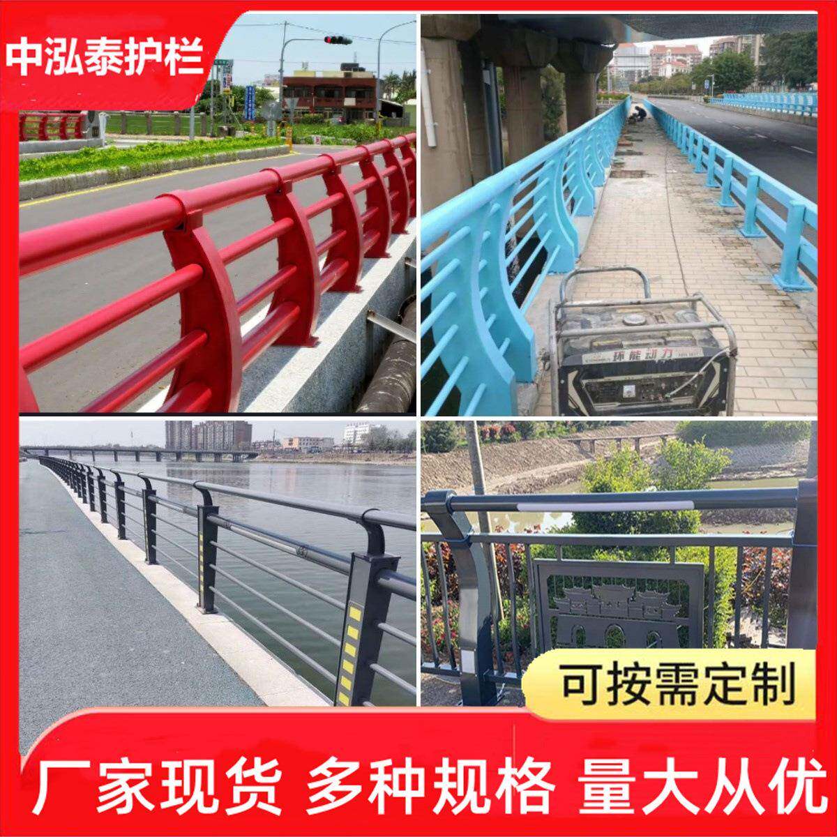 河道道路景观护栏 桥梁公路防撞护栏 沟渠河流不锈钢防栏杆