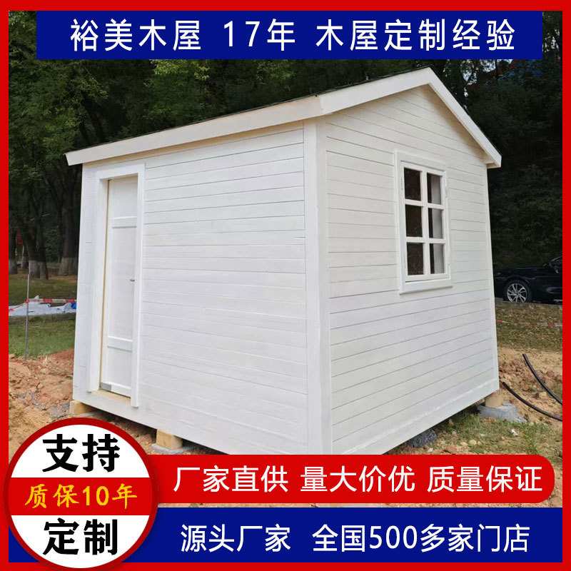 厂家加工集装箱岗亭小木屋售货亭景区商业街移动住人值班室可定制