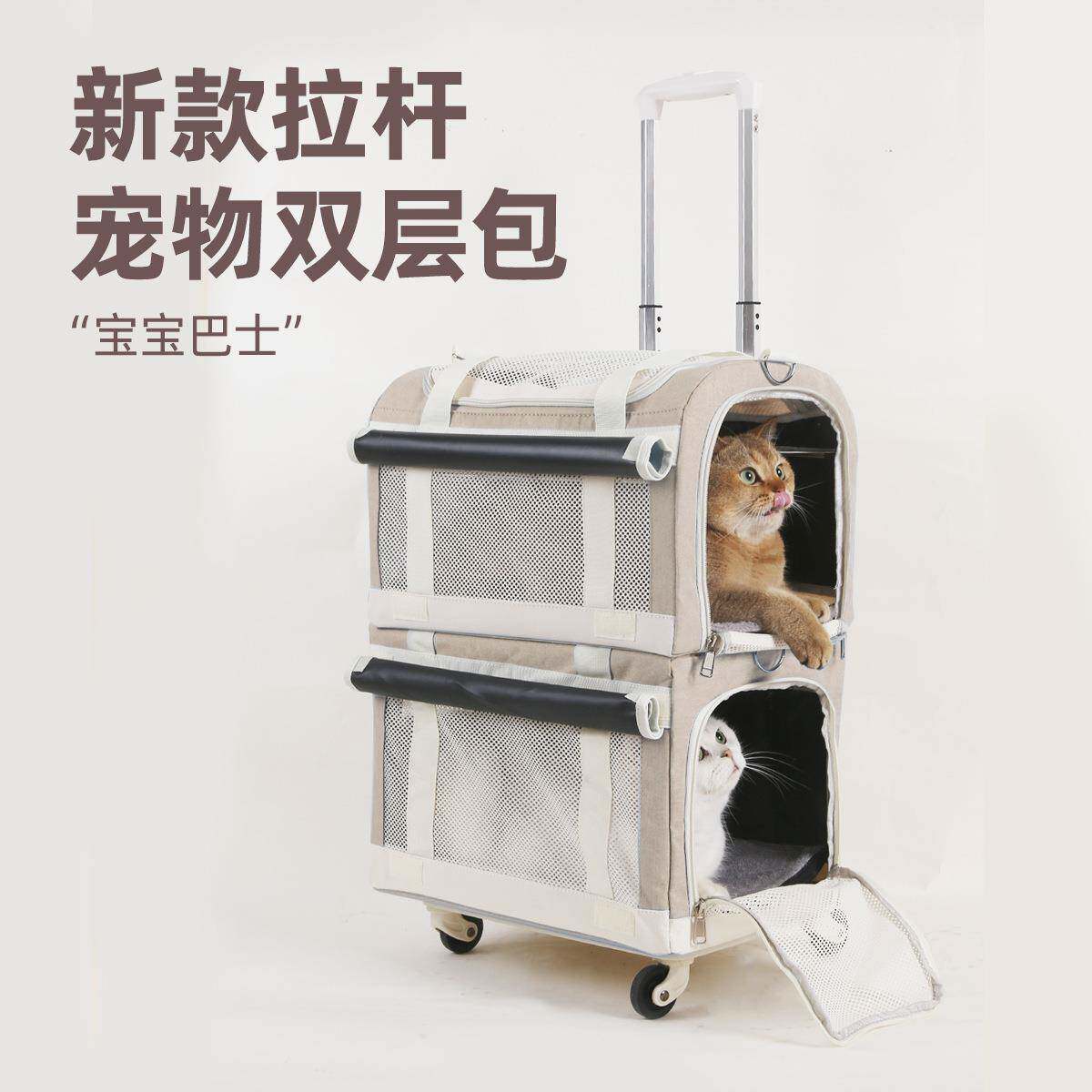 宠物双层包猫咪拉杆箱猫包外出便携透气行李箱狗狗推车大空间笼子