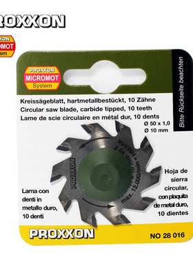 [28016]德国PROXXON,圆锯片用于微型圆盘锯27006,微型切断机27015