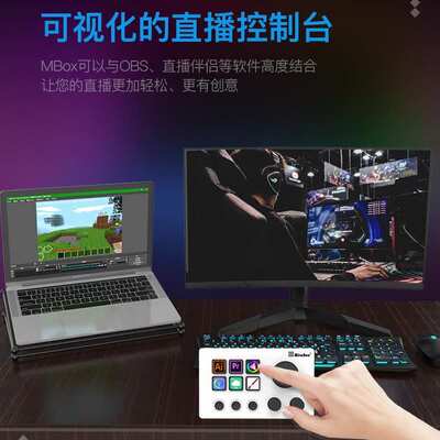 妙联宝N3 streamdeck可视化键盘带旋钮控制液晶显示快捷键客键盘