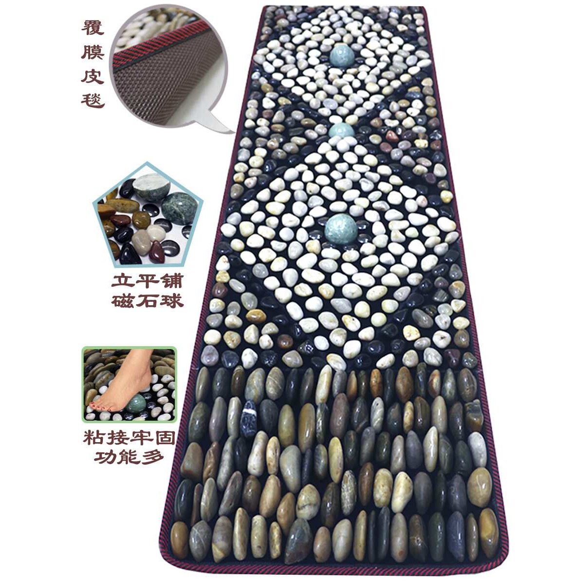 立平铺天然鹅卵石按摩垫石球磁石密款走道健身公园石子路趾压板
