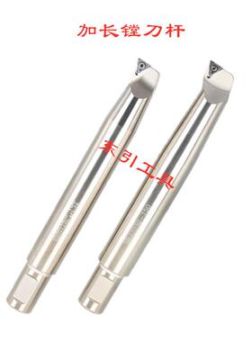 NBH2084精镗刀 加长镗刀杆SBJ2008-90 2012-90 2016-102 150 200