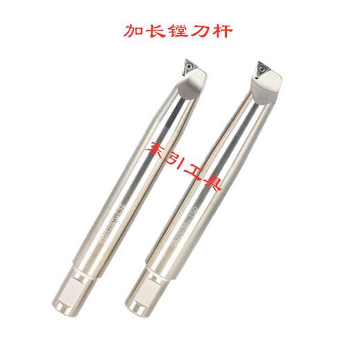 NBH2084精镗刀 加长镗刀杆SBJ2008-90 2012-90 2016-102 150 200